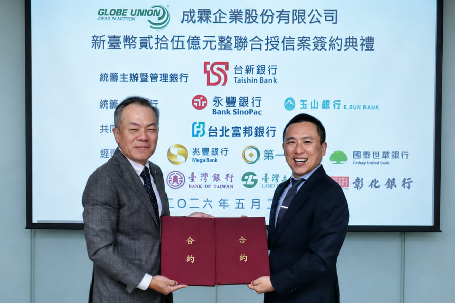 Globe Union Successfully Completes Sustainability-Linked Syndicated Loan